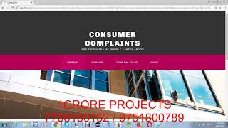 Consumer Complaint Management System Using Java ( UPDATED)-1Crore Projects
