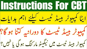 ETEA CBT Important Instructions || Questions/Answers Regarding CBT Test || CBT Test Duration?