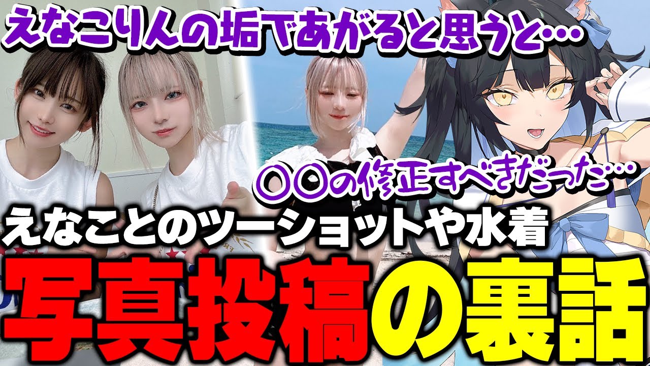 よるよいち 水着