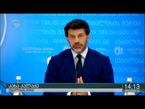 თბილისის სატრანსპორტო პოლიტიკა