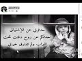 ما شاورتي يا ميمتي خليتني ورحلتي اغاني زمان روعة