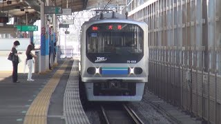 りんかい線70-000形Z6編成　北与野駅到着