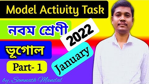 Class 9 Geography Model Activity Task Part 1 (January) // Wbbse Model Activity Task 2022