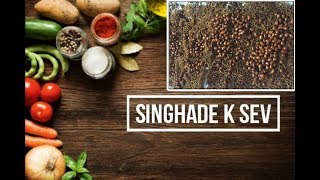 Singhare ke sev | Fasting food by treat