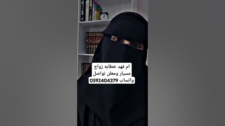 وسيطة لجمع راسين بالحلال #السعودية_ترند #جده_مكه #الرياض_الان #الطايف #المدينة #مكة_ #جده_lلان #أبها