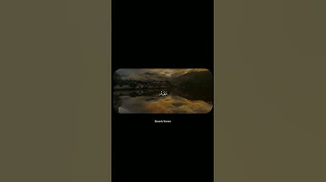 وَلَقَدْ آتَيْنَا دَاوُودَ مِنَّا فَضْلًا ۖ 🤎- - القارئ | ناصر القطامي سورة | سبأ #QuranicVerses