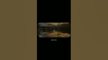 وَلَقَدْ آتَيْنَا دَاوُودَ مِنَّا فَضْلًا ۖ 🤎- - القارئ | ناصر القطامي سورة | سبأ #QuranicVerses