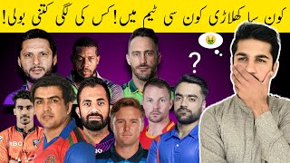 PSL Platinum Category 2022 Price? Psl 7 All Team Squad |HBL PSL 2022