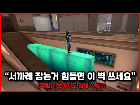 아이스박스 빼꼼샷 들어보셨나요? 아이스박스 역겨운 벽활용 3가지