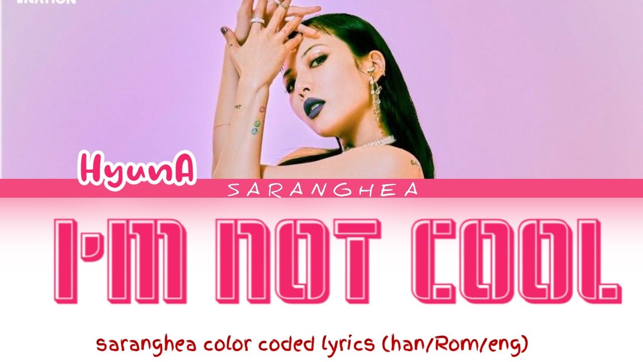 HyunA (현아) - I'm Not Cool Lyrics » Color Coded Lyrics