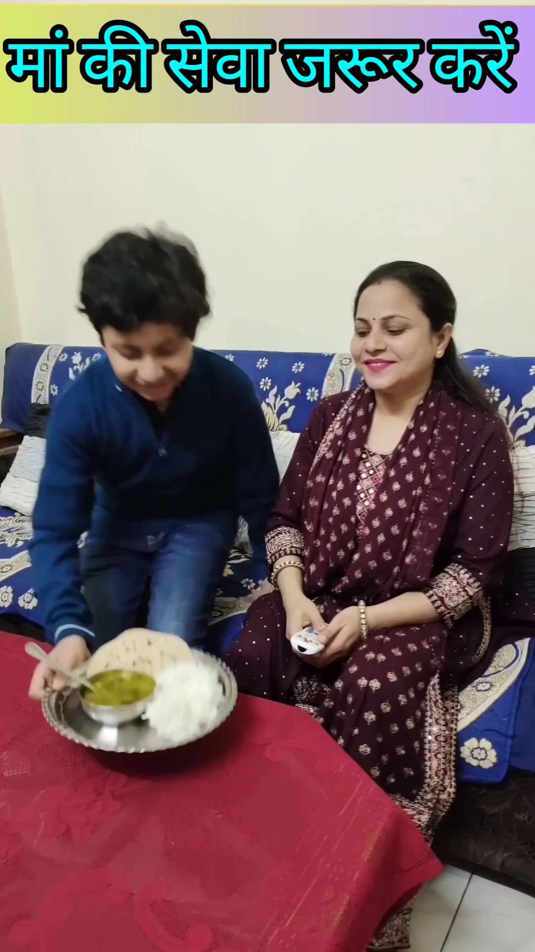 मां की सेवा जरूर करें  ? #shorts #maa #status