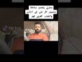 لبراتيش راح يهبلو لمصريين بالكذب لبراتيش راح يهبلو لمصريين بالكذب