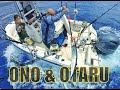 Ono wahoo skipjack tuna  trolling hawaii offshore summer action