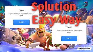 SuperCell Id Was Expired or code not received  Problem | Soluton |Dont Text Any mail