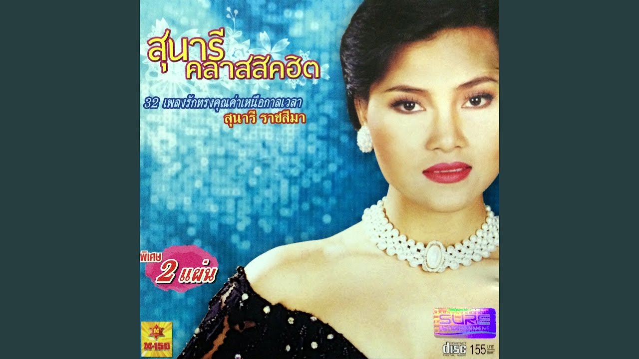 ลุ่มเจ้าพระยา