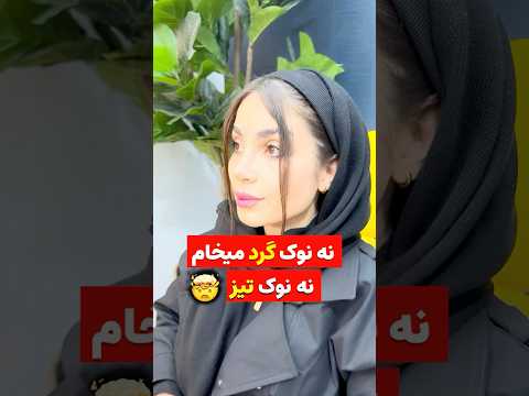 عمل بینی رینوپلاستی زیبایی بینی بینی گوشتی و استخوانی بینی نیمه فانتزی