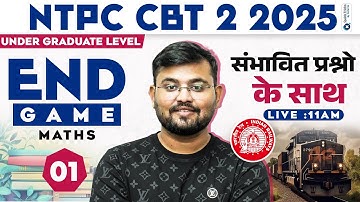 RRB NTPC CBT 2 2025 | Maths END GAME | Most Expected Questions Paper 1 | Sahil sir