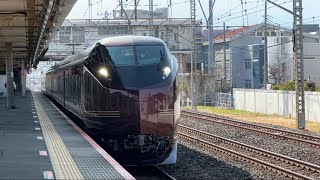 【熱海駅開業100周年記念号返却回送】 JR東日本E655系なごみ(和)が鴨宮駅1番線を通過するシーン