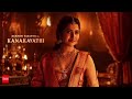 Kantara Kanakavati BGM Madana Mana Mohini B Ajaneesh Lokanath Vijay Prakas 