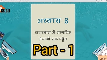 #RSCIT #Chapter8 (Part - 1) accessing citizens service in #Rajasthan ||  #sso #registration in hindi
