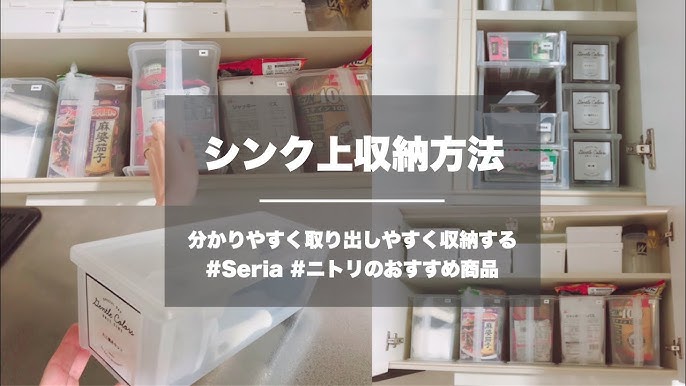 賃貸キッチン 吊り戸棚 食器棚 収納術 断捨離 100均 無印良品 ビフォーアフター Youtube 賃貸キッチン 吊り戸棚 食器棚 収納術 断捨離 100均 無印良品 ビフォーアフター Youtube