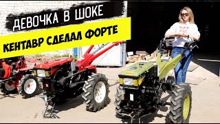 видео Мотоблок Forte 105g бензиновый - купить с доставкой по Украине