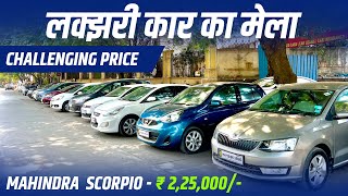Mahindra Scorpio 2 Luxury Cars on Cheaper Price MR Auto World