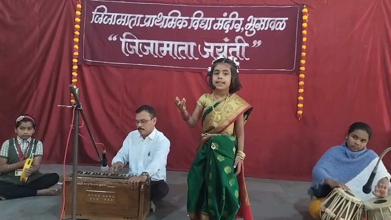 मनी नाही भाव देवा मला पाव भजन इयत्ता पहिलीची विद्यार्थिनी गुंजन तळेले 