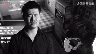 超好听忧郁男声翻唱房东的猫《云烟成雨》推荐！