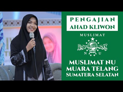 NING UMI LAILA - PENGAJIAN AHAD KLIWON | MUSLIMAT NU MUARA TELANG - SUMATERA SELATAN