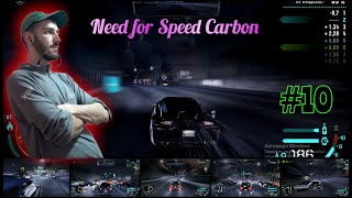 Need for Speed Carbon прохождение с комментариями Часть - 10