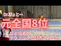 元全国8位‼︎ Dr.きょとーと対戦! 過去2勝3敗の強敵にどう戦うのか?【テニス】【どくてに】