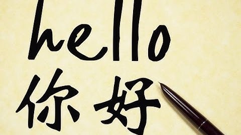 Learn chinese - sightseeing in shanghai