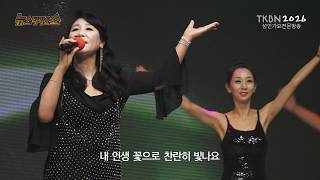 [2026신곡] 가수 초빈 - 꽃, 밤차(위정희곡) TKBN 뉴스타가요쇼 114회