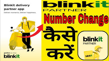 Change Your Blinkit Phone Number in SECONDS!