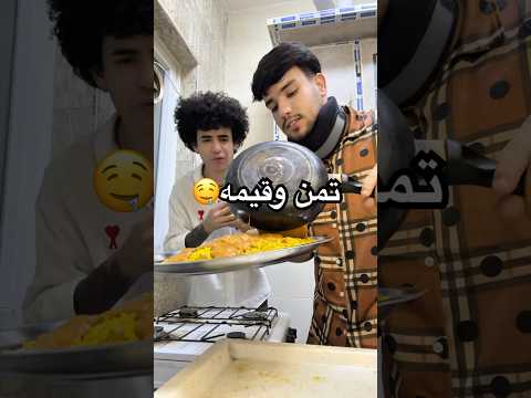 كام يبجي ابو الروض اكسبلور