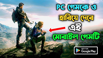 Finally Undawn Game Download For Android  You Must Play