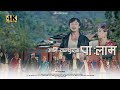 NEW PAALAM ANI YAKTHUMBA आन य क थ ङ ब SUMAN GANGA RUDRA LAXMI NEW PAALAM ANI YAKTHUMBA आन य क थ ङ ब SUMAN GANGA RUDRA LAXMI