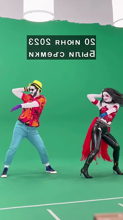 Just Dance 2023 Edition/Plus ( ) | DJ Got Us Fallin' In Love By Usher (Behind The Scenes)