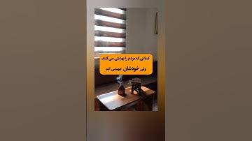 #سوره_بقره گوینده#بهروز_رضوی