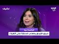 الراقصة دينا تمزق الأوراق وتغادر الحلقة على الهواء اشكال وقع بينها وبين المذيع بسبب سؤاله المستفز