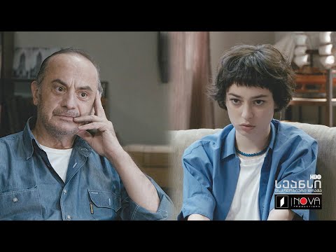 კესოს და ლევანის მეექვსე #სეანსი (სერია 28)