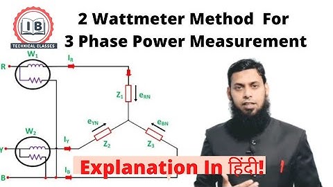 2 wattmeter method for measuring 3 phase power |Two Wattmeter Method |Three Phase Power Measurement