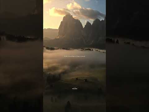 آهنگ زیبای بانو هایده جانا