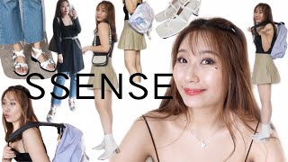 SSENSE开箱两日达！宝藏？踩雷？淘宝速度｜绝美凉鞋｜打折都买了啥｜理性种草｜SSENSE try-on haul｜sale｜ Gucci supermini｜ Sandals｜backpack