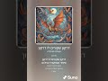 דרקון