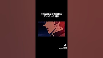 Thumbnail of 名探偵コナン緋色の弾丸 #shorts