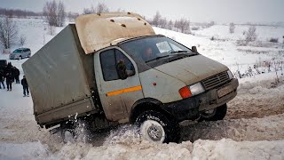 видео: На что способна ГАЗЕЛЬ 4X4 против НИВЫ, УАЗ, JEEP, Mitsubishi, HOVER, RAM, TOYOTA на бездорожье картинка: На что способна ГАЗЕЛЬ 4X4 против НИВЫ, УАЗ, JEEP, Mitsubishi, HOVER, RAM, TOYOTA на бездорожье