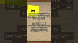 토익스피킹 Part 5 문제해결형 답변예시 30 #영어클래스 #영어회화 #영어인강