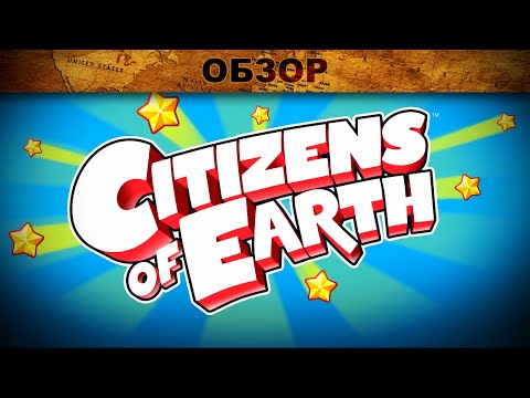 Обзор: Citizens of Earth – политические войны